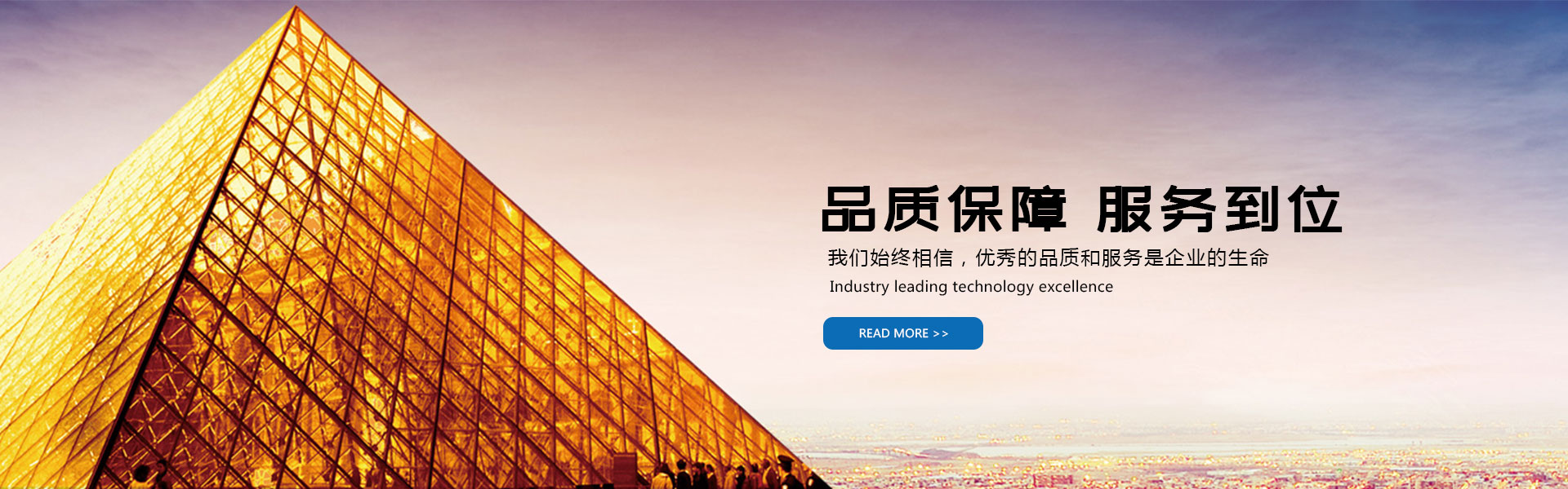 全面細心售后讓您更省心